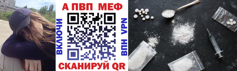 Альфа ПВП Соль Дзержинский