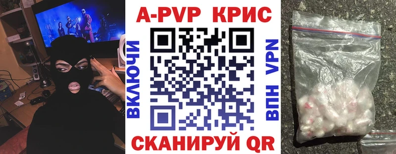 Alfa_PVP крисы CK  Купить закладки  Дзержинский 