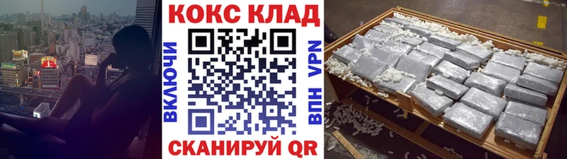 Cocaine Columbia  Купить  Дзержинский 