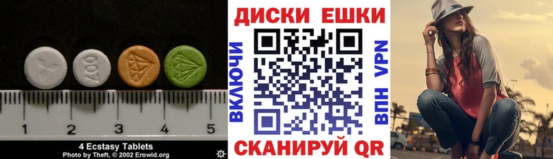 Экстази Дубай  Купить  Дзержинский 