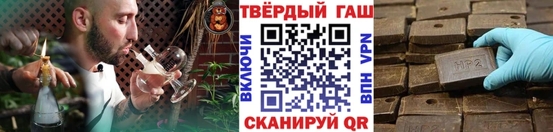 Купить  Дзержинский  Гашиш hashish 