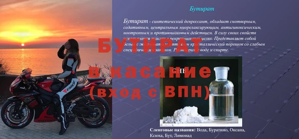 прущие крисы Иннополис