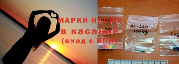 гашиш Инта