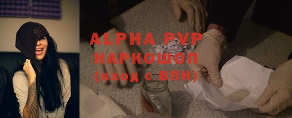 гашиш Инта