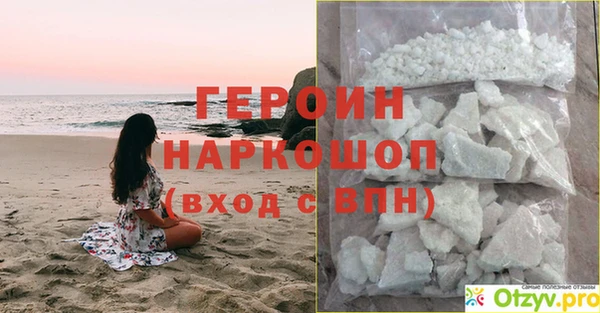 дурь Инсар
