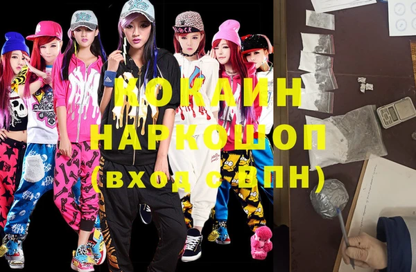 прущие крисы Иннополис