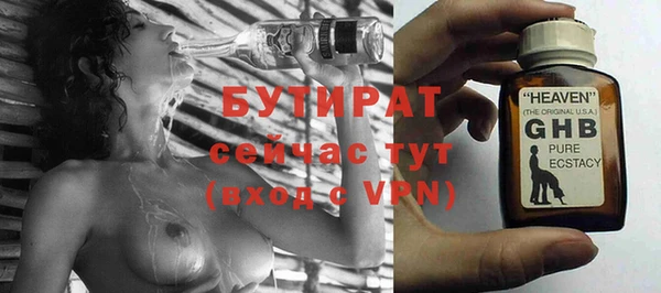 гашиш Инта