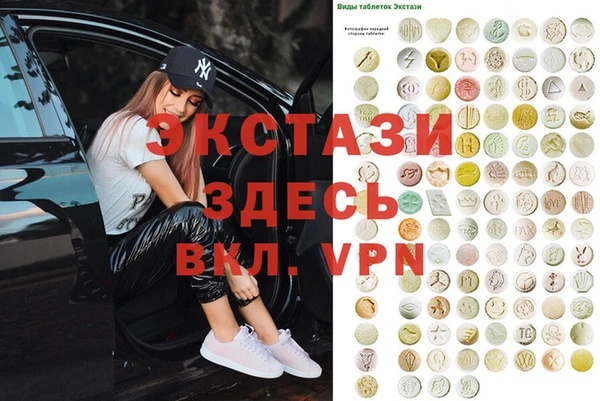 прущие крисы Иннополис