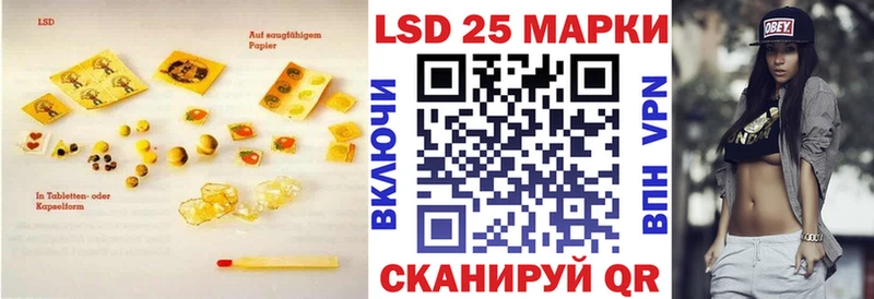 Купить закладки  Дзержинский  Лсд 25 экстази кислота 