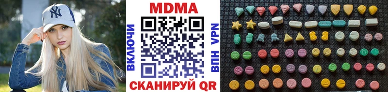 Купить  Дзержинский  MDMA молли 