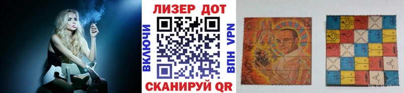 Наркотические марки 1,8мг  Купить  Дзержинский 