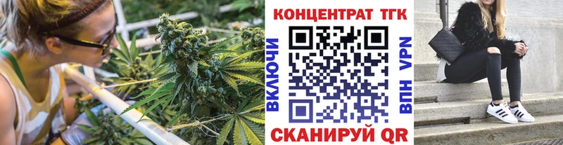 Дистиллят ТГК вейп с тгк  Купить  Дзержинский 