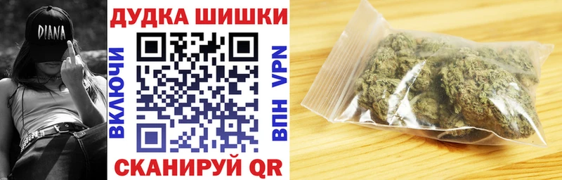 Купить закладки  Дзержинский  Конопля Bruce Banner 